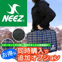 【スキー・スノボ用まとめ買いでお得セット】オリジナル スキー スノーボード ブーツケース NEEZ NE14007【単品でのご注文はできません】【メール便不可・宅配便配送】