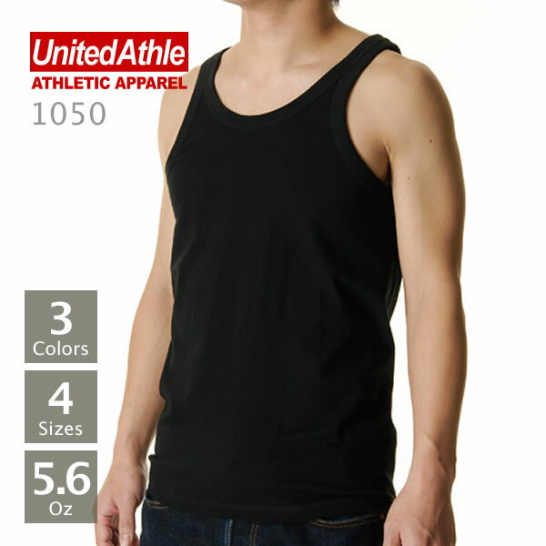 United Athle(ユナイテッドアスレ) | タンクトップ5.6oz | S〜XL | 62%OFF | 1050