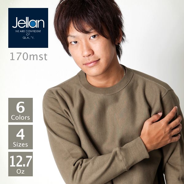 【2千円以上送料無料!!】Jellan(ジェラン) | スーパーヘビースウェット12.7oz（トレーナー） | S〜XL | 59%OFF | 170MST