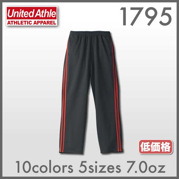 United Athle(ユナイテッドアスレ) | ジャージロングパンツ7．0oz | カラー | XS〜XL | 57%OFF | 1795