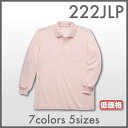 ポロシャツ 長袖【NOBRAND(ノーブランド) | JLP日本製長袖ポロシャツ (ポケット付) 222JLP】ポロシャツ 長袖 無地 メンズ 男女兼用 ポケット 父の日 スポーツ ゴルフ 通学 ユニフォーム【5千円以上 送料無料】【10P03Dec16】