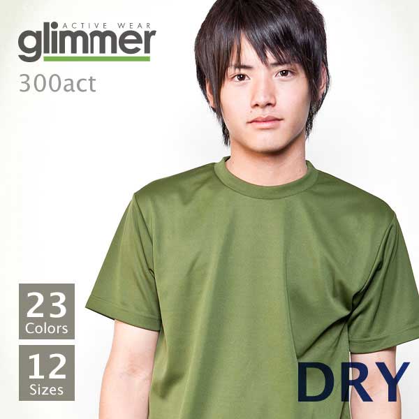 GLIMMER(グリマー) | 速乾ドライTシャツ | ブラック・ブルー系 | 120cm〜150cm | 56%OFF | 300ACT楽天最安値に挑戦!!激安!! 【5千円以上購入すると送料無料】