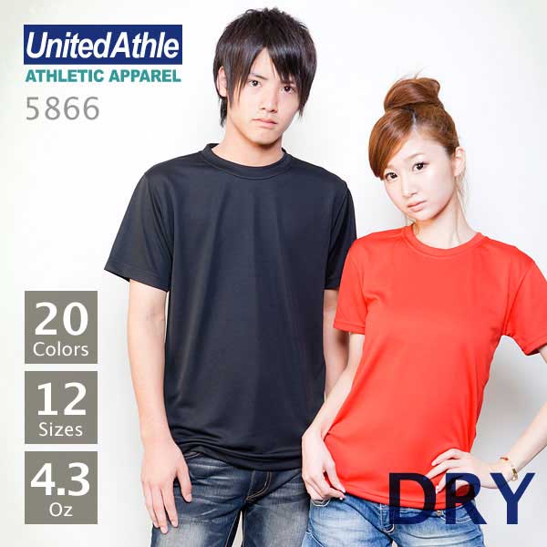 United Athle(ユナイテッドアスレ) | 速乾ドライ無地Tシャツ4.3oz《スポーツ時などのトレーニングウエアや、美ジョガーにもオススメ！》 | 130cm〜XXL | 53%OFF | 5866楽天最安値に挑戦!!