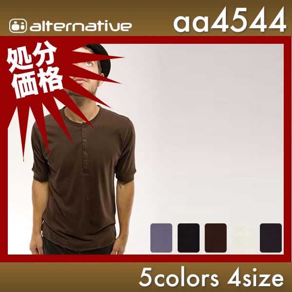 Alternative Apparel(륿ʥƥ֥ѥ) || ޥʡ硼ȥ꡼֥إ꡼ͥåTThe Coal Miner S/S Henley || SXL || 24%OFF