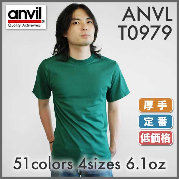 anvil(アンビル) | ヘビーウエイト半袖無地Tシャツ | S〜XL | ホワイト | 68%OFF | ANVLT0979楽天最安値に挑戦!!激安!! 【5千円以上購入すると送料無料】