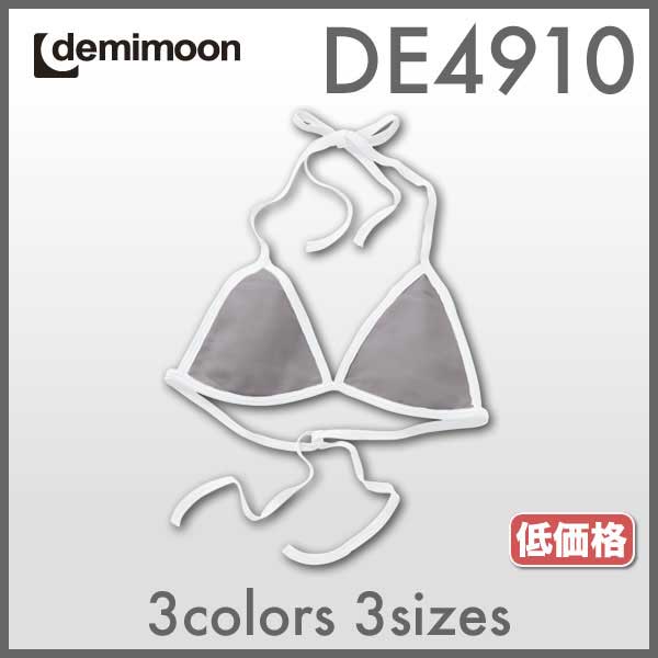 demimoon(デミムーン) | ブラ | Free | 60%OFF | DE4910楽天最安値に挑戦!!激安!! 【5千円以上購入すると送料無料】