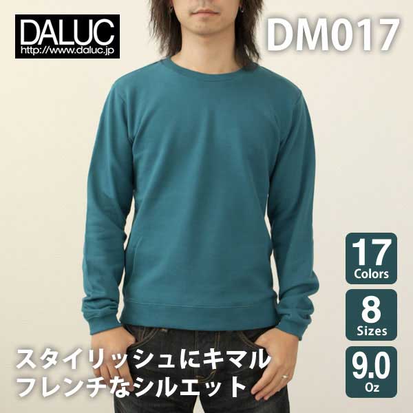 DALUC(ダルク) | フレンチテリーロングスリーブ7.4oz | S〜L | 56%OFF | DM017