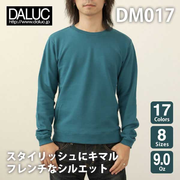 DALUC(ダルク) | フレンチテリーロングスリーブ7.4oz | S〜L | 56%OFF | DM017楽天最安値に挑戦!!激安!! 【5千円以上購入すると送料無料】