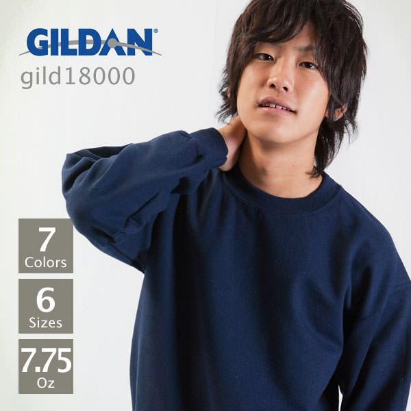 【2千円以上送料無料!!】GILDAN(ギルダン) | Heavy Blend アダルトクルーネックトレーナー7.75oz | S〜XL | gild18000