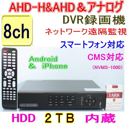 ySA-50939zAHD-H&AHD&AiO 8chō𑜓x720p(1280x720) or 960H(940x480) 200fps(ech25fps)̍\@(H.264)(HDD2TB^Cvj