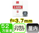 【SA-49620】防犯カメラ・監視カメラ 52万画素 カラーCCD小型カメラ ピンホールレンズタイプ