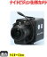 220万画素 屋内 ボックス型 防犯カメラ【SA-51269】AHD(1080p),CVBS(アナログ)TVI.CVI信号出力 f=2.8〜12mm 水平約100〜 最低照度(0.001LUX) 14,800円