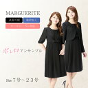 【5%OFFクーポン発行中】礼服 レディース 喪服 ≪洗える≫ブラックフォーマル 喪服 礼服 小さいサイズ 大きいサイズ【あす楽】【送料無料】 オールシーズン 夏用にも S/M/L/LL ウオッシャブル アンサンブル m426