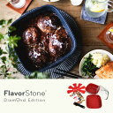 【50%OFF!時間限定タイムセール中!】【公式】フレーバー...