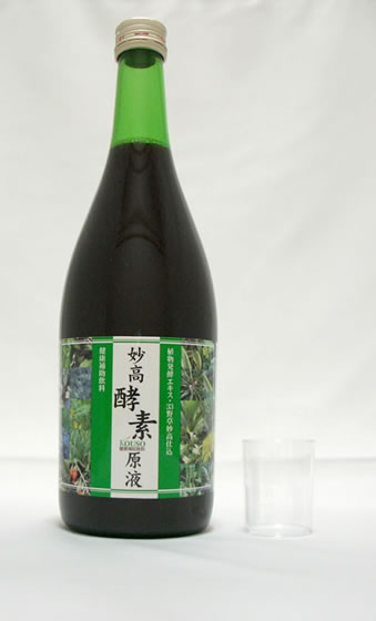 【送料無料】（あす楽対応 【1201_sa_niigata】野草酵素720ml 約60種類の「野草・野菜・果物」を発酵熟成させた植物エキスです。♪（妙高酵素原液）プチ断食。体のおそうじ屋さんで健康家族。