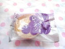 【送料無料】【ヒット中】小さな田舎の隠れたヒット!!まるごとレーズンたっぷりクッキー12枚セット【楽ギフ_のし宛書】