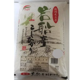 【送料無料】令和5年度産 <strong>新米10キロ</strong>グラム×3　岩船産こしひかり