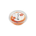 【塩分8%の梅干】あまい梅 60g