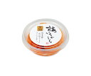 【塩分8%の梅干】あまい梅 60g