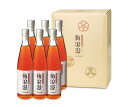 梅浪漫 500ml×6本入