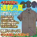 フィッシング 快適 速乾 シャツ 2WA...