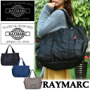 【正規品】RAYMARC MB04 Lサイズ ポケット沢山 マザーズバッグ 2点 セット マザーバッグ ママ バッグ 軽量 軽 ショルダー トート 2way A4 おしゃれ 人気 旅行 通勤 バッグ 大きめ シンプル ナイロン 大容量 ブランド レイマーク