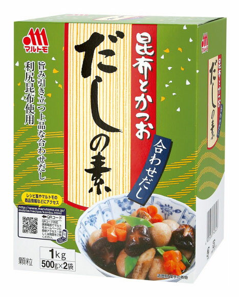 昆布とかつおだしの素1kg