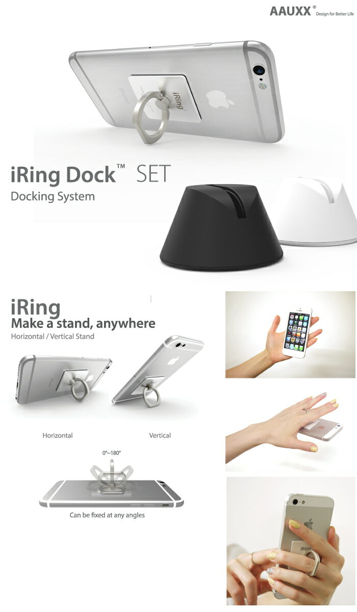 【国内正規代理店】iRing+iRing Dockset　iPhone Android ア…...:uniqdirect:10001190