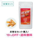 レディーゴー120粒入り(12袋セット) シトルリン イミダペプチド イミダゾールジペプチド BCAA 国産 サプリ サプリメント
