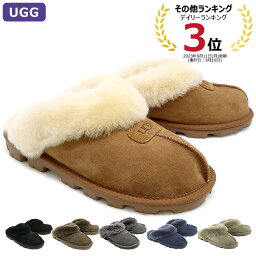 【14日間交換OK】 アグ UGG シューズ <strong>サンダル</strong> COQUETTE コケット ムートン シープスキン スエード ルーム<strong>サンダル</strong> 屋内外兼用 正規品 <strong>レディース</strong> 新作 プレゼント