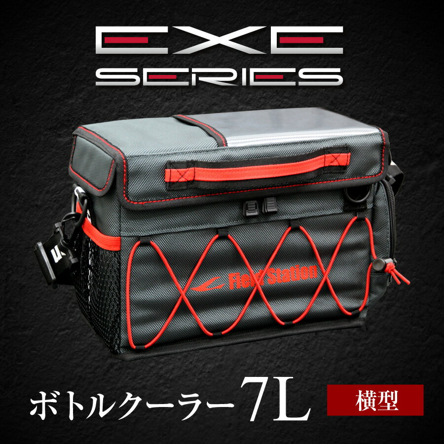 クーラーバッグEXEボトルクーラー7L 横型(U-Q109)(クーラーボックス レジャーバ…...:userlife:10000433