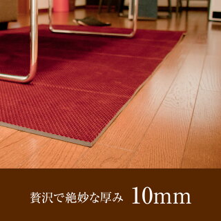 折りたたみ式ファブリックラグマット