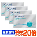  Si|Cg20{     f[ALr[IAVX 90pbN 4Zbg ( R^NgY R^Ng 1ĝ f[ 1day W\ f[ALr[ acuvue 90 90 IAVX UVJbg )