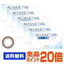 【送料無料】 2ウィークアキュビューディファイン 6箱セット...