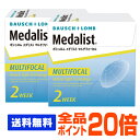 【全品ポイント20倍】【キャッシュレス還元5%】【処方箋不要...