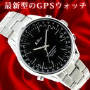 【アウトレットSALE! 87%オフ!】GPS 腕時計 メン...