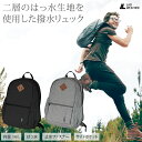 リュック はっ水 リュックサック メンズ レディース 通学や...