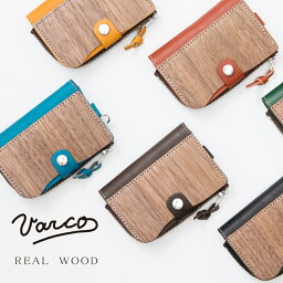 VARCO REALWOOD キーカードコインケース <strong>キーケース</strong> 小銭 小銭入れあり 革製 本革 レザー スマートキー メンズ レディース 木製 木 <strong>ブランド</strong> キーカバー キーレス 日本製 スマート<strong>キーケース</strong> 父の日 母の日 バレンタイン