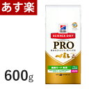 【16時まであす楽対応】 ヒルズ サイエンスダイエット<プロ> 小型犬用【健康ガード 発育】〜12ヶ月/妊娠・授乳期 600g 【正規品】