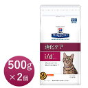 【16時まであす楽対応】 ヒルズ 猫用 i/d (アイ/ディ...