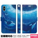 iphone7 �P�[�X �蒠�^ iPhoneX iPhone8 iPhone8Puls iphone7Plus iPhone6 Plus iPhone6s iPhone SE �蒠�^ �P�[�X �J�o�[ ������� ���܂ݓ��� model.11�uNight Aquarium�v �C���X�g �V���` �C���J �N�W�� �L���[�z�G�[�� ���R �I�[�V���� �I���J ������ ������� ..