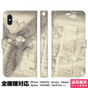 スマホケース 全機種対応 手帳型 iPhoneケース Xperia AQUOS Galaxy Android他 ケース iPhone XS Max X 8 7 6 6s 5 SE Plus でっちー 天駆けるカエルくん カエル 燕 ツバメ 蛙 鳥 world モノクロ 白黒 ..