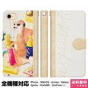 アイフォン iPhone iPhone7 手帳型 iPhoneケース iPhone7 Plus iPhone6 iPhone6s Plus iPhone5 手帳型 ケース カバー おもしろ NoA model.11「ミーアキャット」 ミーアキャット コスメ アニマル 動物 おしゃれ 人気 イラスト 水彩 パステル 童話 グッズ おもしろ ..