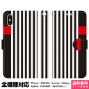 アイフォン iPhone iPhone7 手帳型 iPhoneケース iPhone7 Plus iPhone6 iPhone6s Plus iPhone5 手帳型 ケース カバー おもしろ 馬 ウマ アニマル サラブレッド ダービー 競走馬 競馬 勝負服 記念品 牧場 引退 ギャロップ おもしろ スマホケース カバー グッズ おもしろ ..