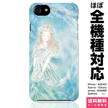 iPhone x ケース iPhone8 iPhone7 アイフォン8 iPhone6 6s Plus iPhoneSE 5 5s iPhone7 Plus ハード ケース カバー あまみ藤奈 No.03「薫風 」 デザイナーズ イラストレーター イラスト 美人 美少女 バラ ケープ 花柄 綺麗 菖蒲 着物色えんぴつ 水彩画 和テイスト ..