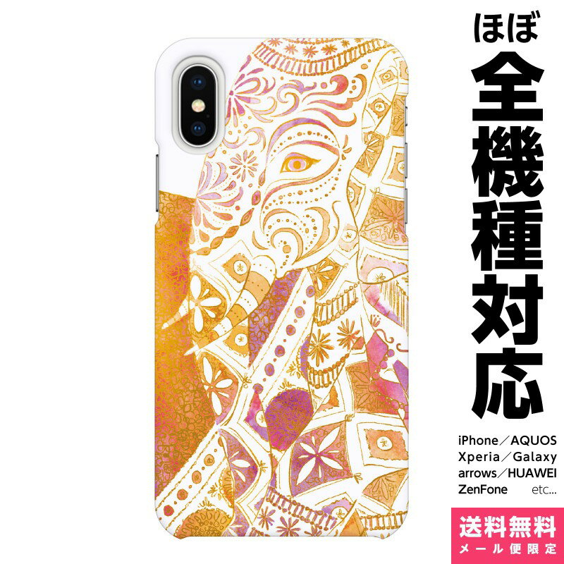 iPhone SE 5 5s 6 6s 6Plus 6sPlus 7 7 Plus 7plus iPhone7 n[h P[X Jo[ [zCg]NoA model.14uGt@gFzCgv ]E ]E ە  Gt@g K^̏_ Aj}   lC CXg  pXe ObY Mtg 10P01Oct16