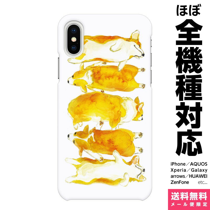 iPhone SE 5 5s 6 6s 6Plus 6sPlus 7 7 Plus iPhoneSE 7plus iPhone7 n[h P[X Jo[ [zCg]NoA model.35uR[M[v dog Aj} EFV J[fBK yu[N 킢  lC CXg  pXe b ObY  ..