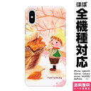iPhone x ケース iPhone8 iPhone7 ア...
