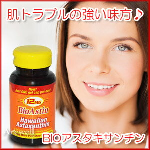 BIOアスタキサンチン 12mg 50ジェルエイジングケアの働きがβカロテンの10倍 ビタミンEの1...:vitaclub:10030611