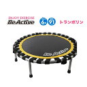 トランポリン 大人用 子供 家庭用 ダイエット エクササイズ 子供用 ジム おすすめ ダイエットステップ こども 子ども 大人 体幹 効果 有酸素運動 室内 静音 91cm 引き締め グッズ トレーニング器具 筋トレ おもちゃ 誕生日 プレゼント